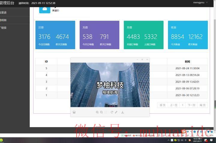 tiktok账号购买平台