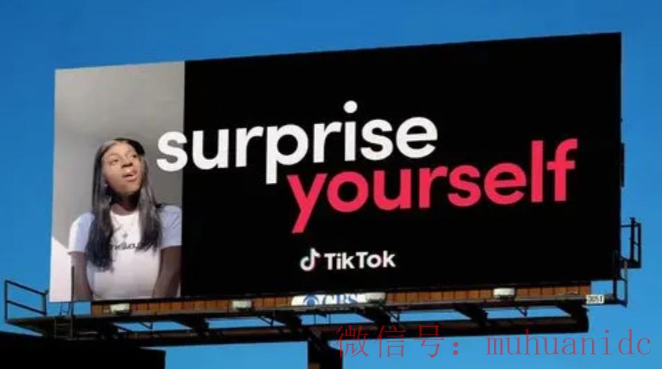 tiktok账号购买平台