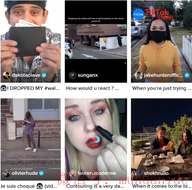 tiktok账号购买平台