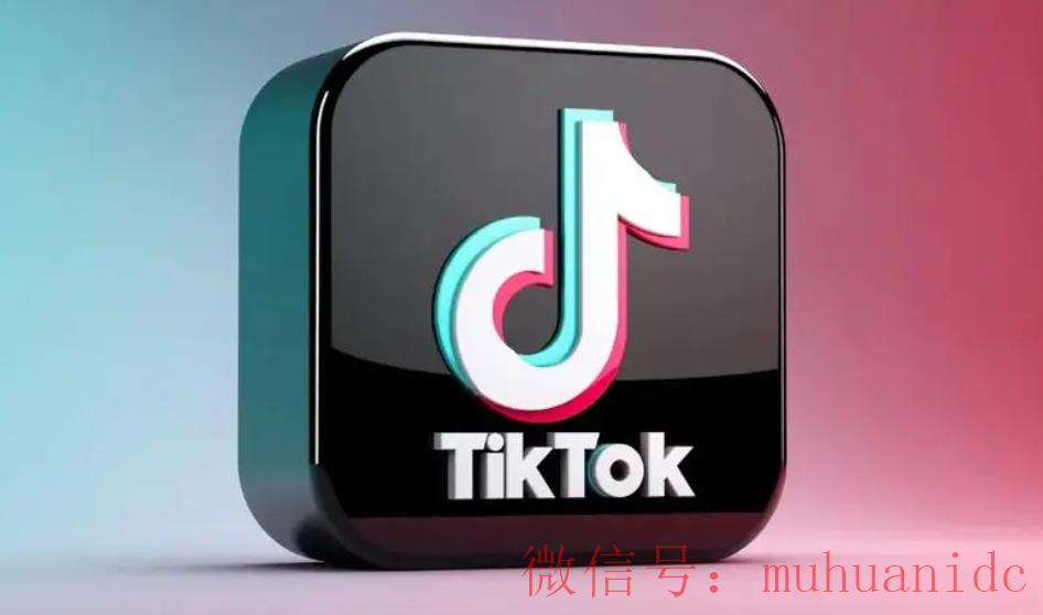 tiktok账号购买平台
