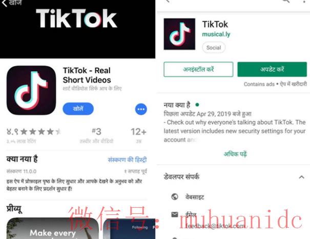 tiktok账号购买平台