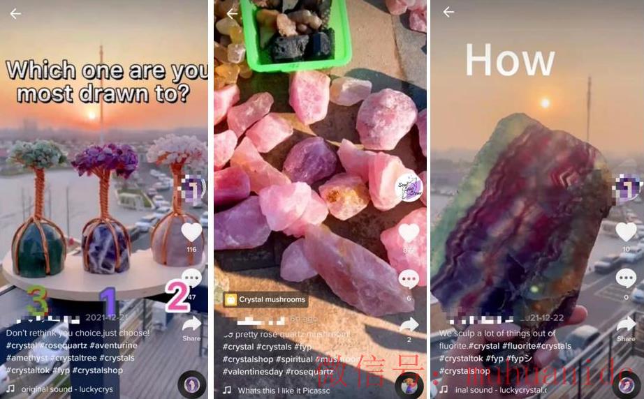 tiktok账号购买平台