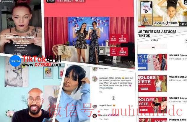 tiktok账号购买平台