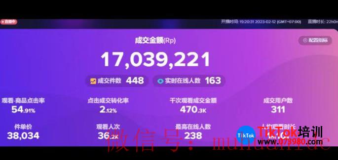tiktok账号购买平台