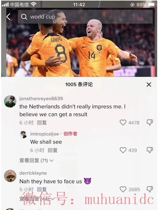 tiktok账号购买平台