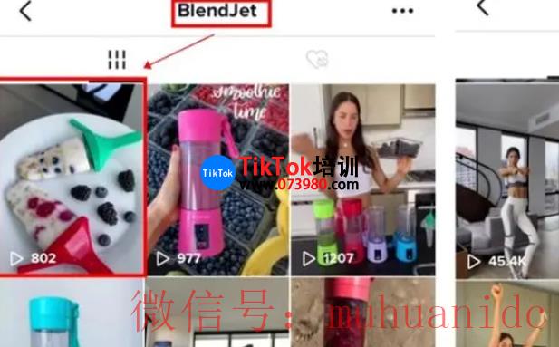 tiktok账号购买平台