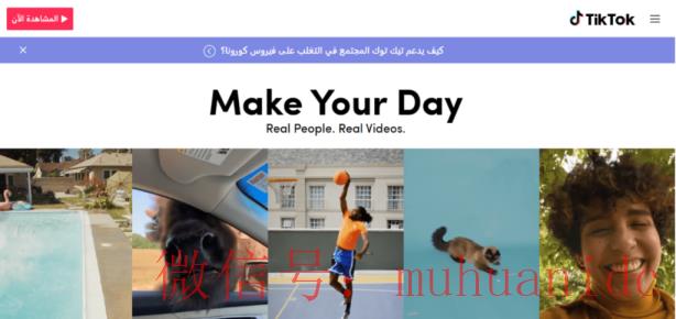 tiktok账号购买平台