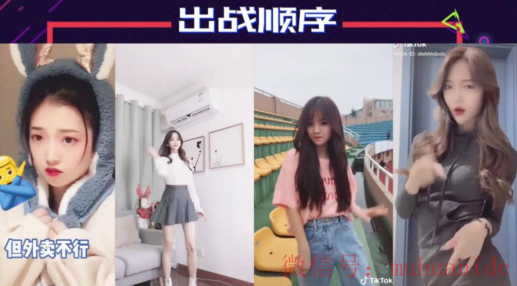 tiktok账号购买平台