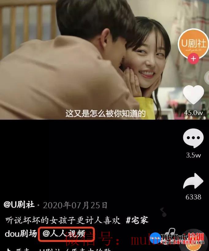 tiktok账号购买平台
