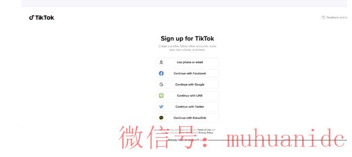 tiktok账号购买平台