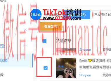 tiktok账号购买平台