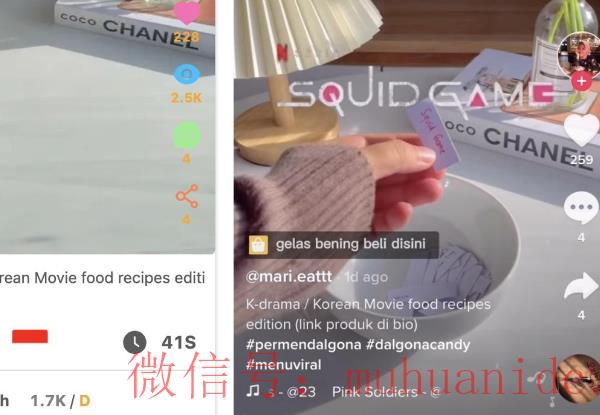 tiktok账号购买平台