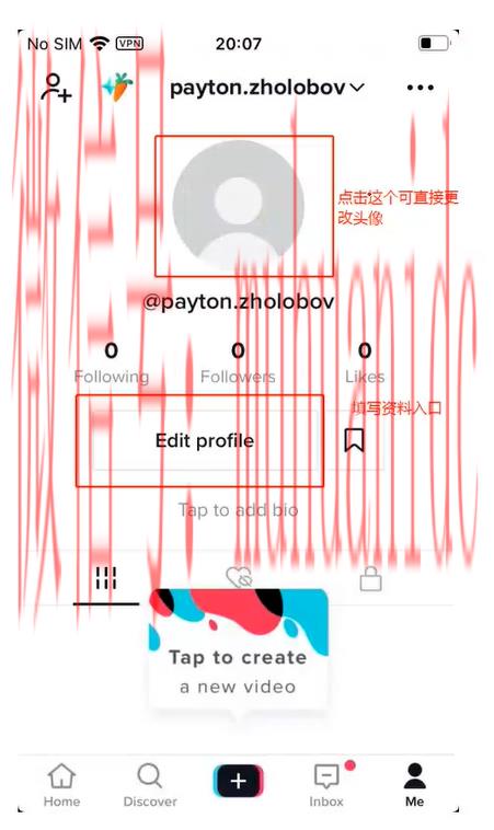 tiktok账号购买平台