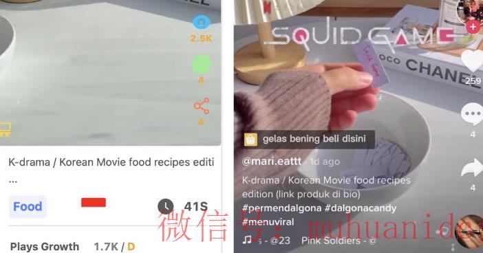 tiktok账号购买平台