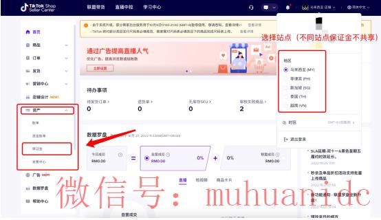 tiktok账号购买平台