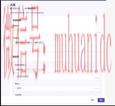 tiktok账号购买平台