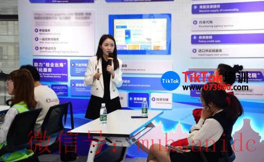 tiktok账号购买平台