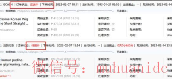 tiktok账号购买平台