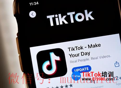 tiktok账号购买平台