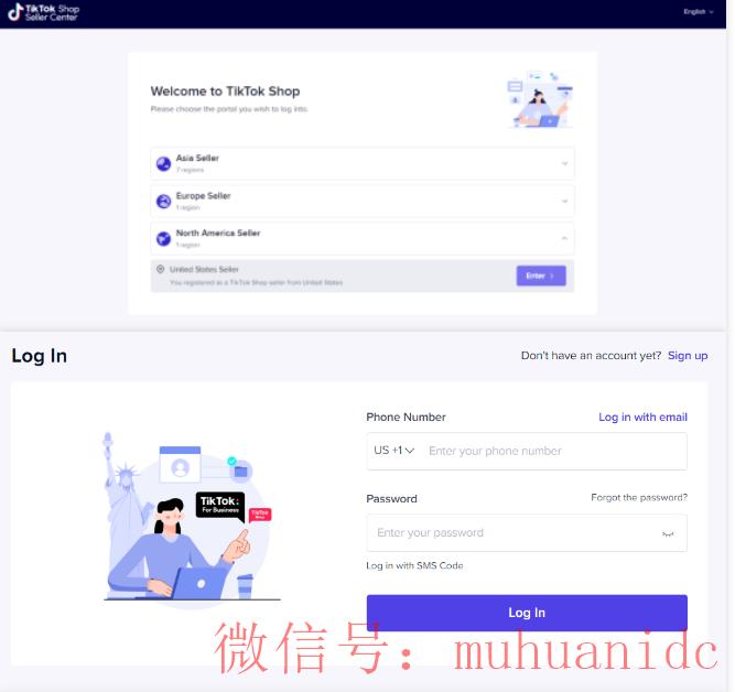 tiktok账号购买平台