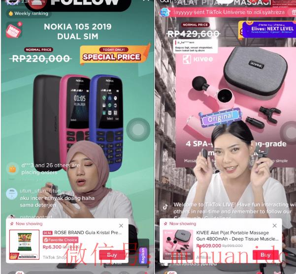 tiktok账号购买平台