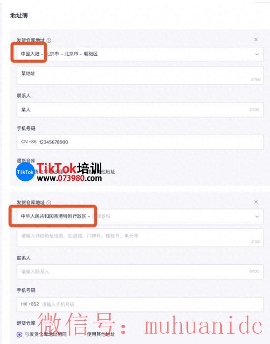 tiktok账号购买平台