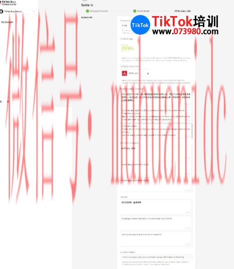 tiktok账号购买平台