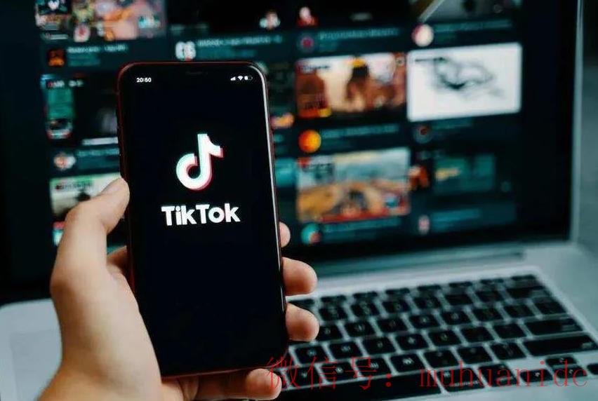 tiktok账号购买平台