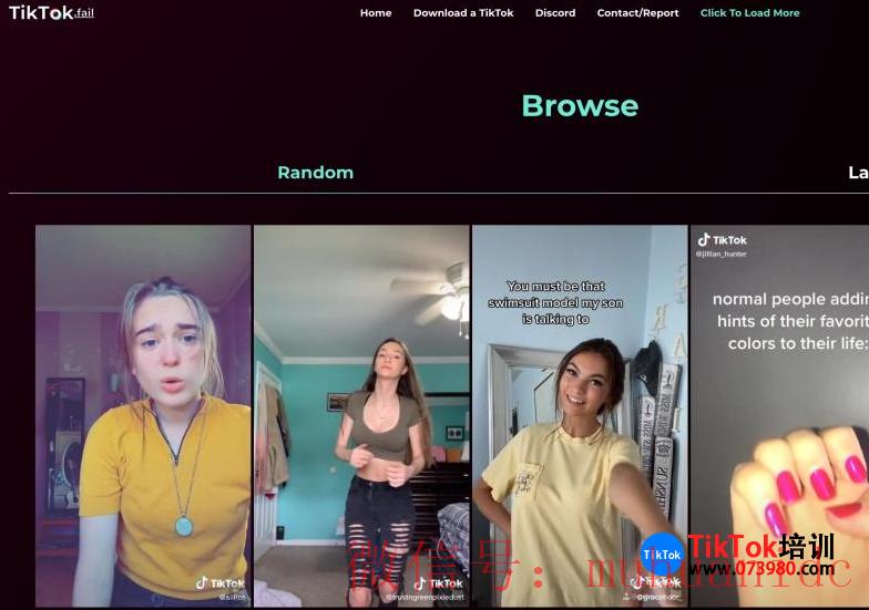 tiktok账号购买平台