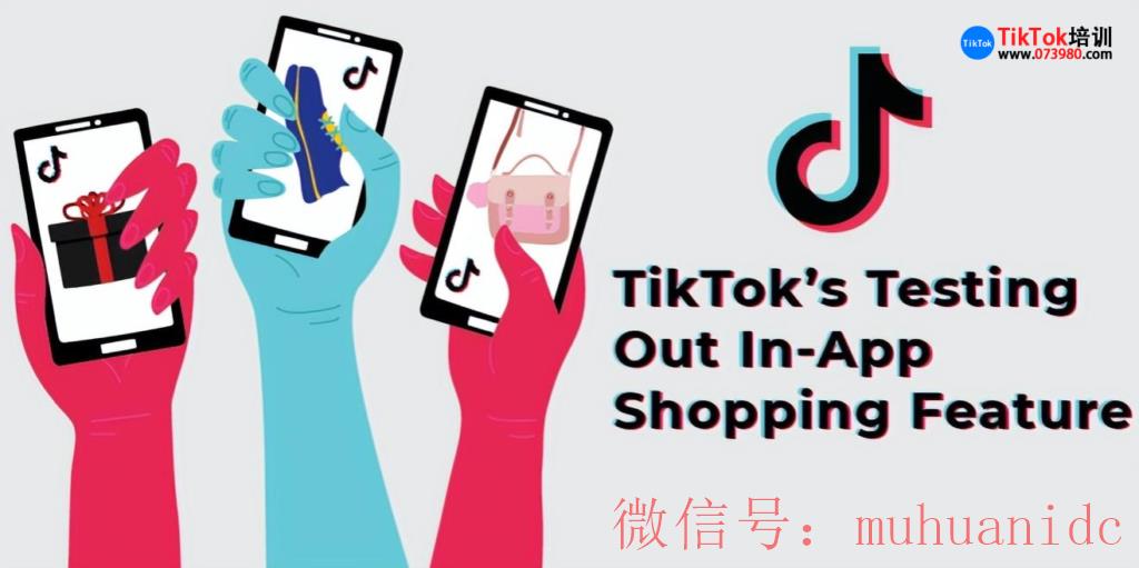 tiktok账号购买平台