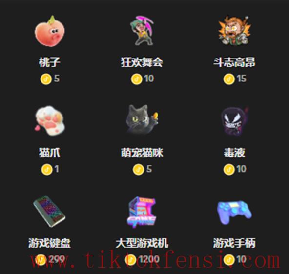 tiktok账号购买平台