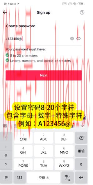 tiktok账号购买平台
