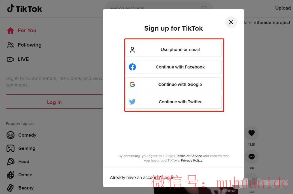 tiktok账号购买平台