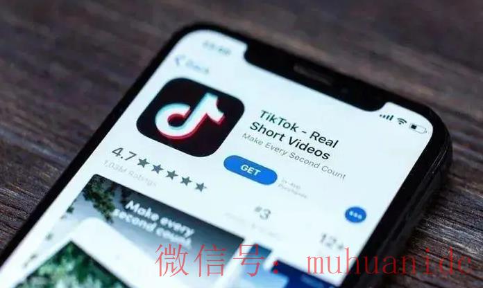 tiktok账号购买平台