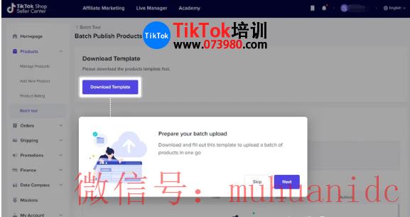 tiktok账号购买平台