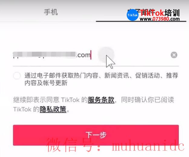 tiktok账号购买平台