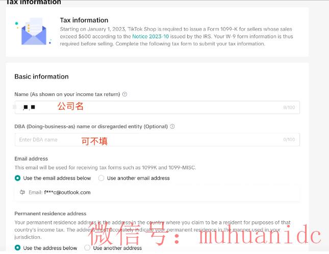 tiktok账号购买平台