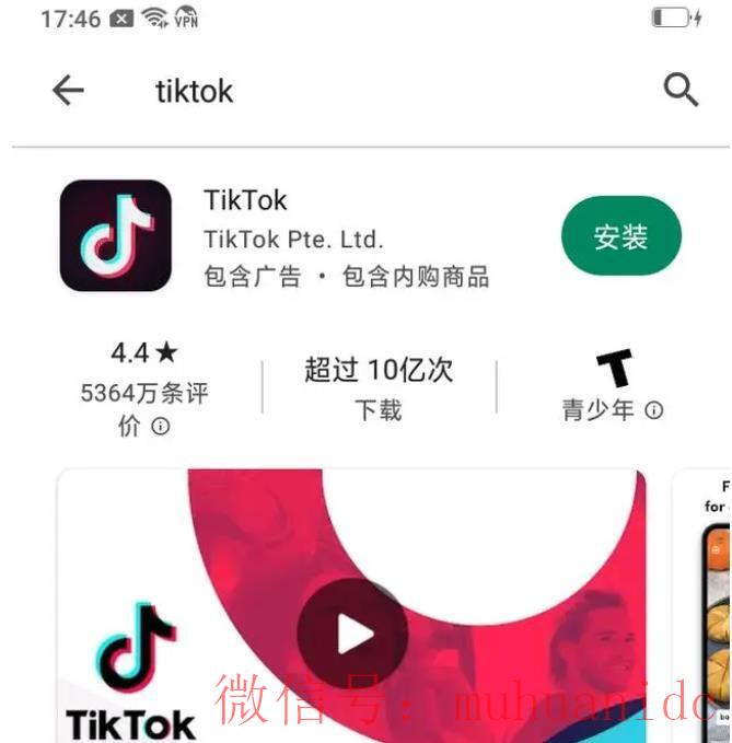 tiktok账号购买平台