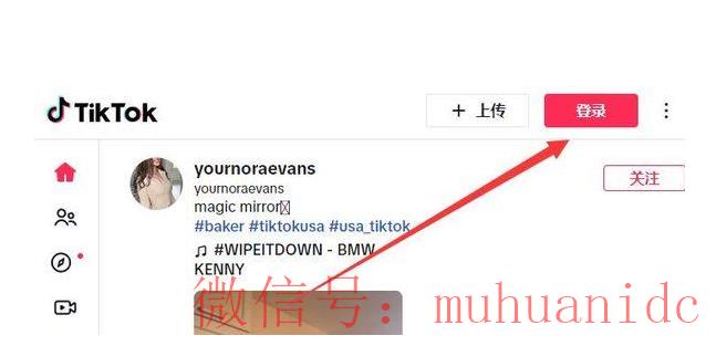 tiktok账号购买平台