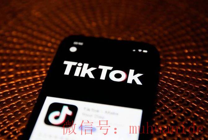 tiktok账号购买平台