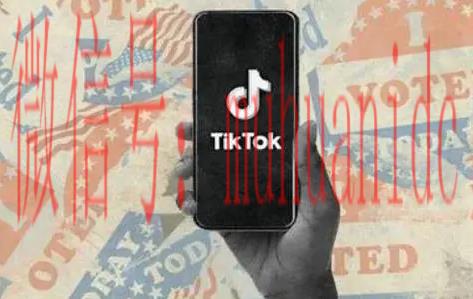 tiktok账号购买平台