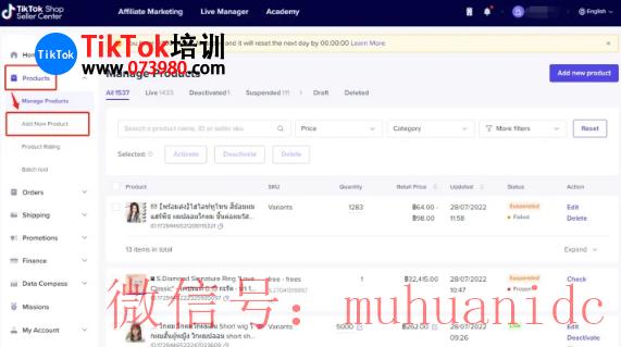 tiktok账号购买平台