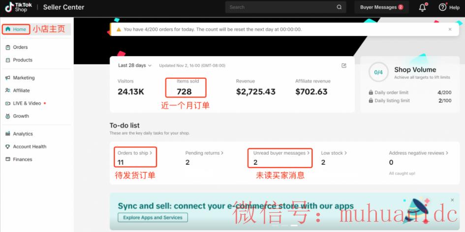 tiktok账号购买平台