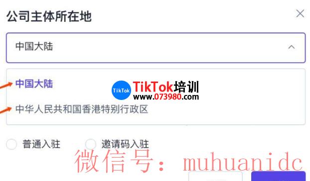 tiktok账号购买平台