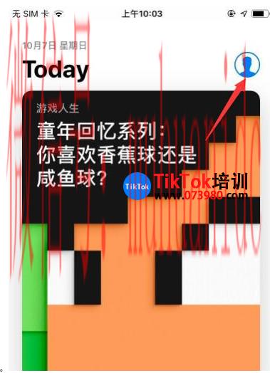 tiktok账号购买平台