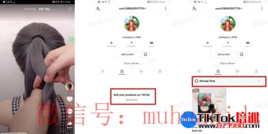 tiktok账号购买平台
