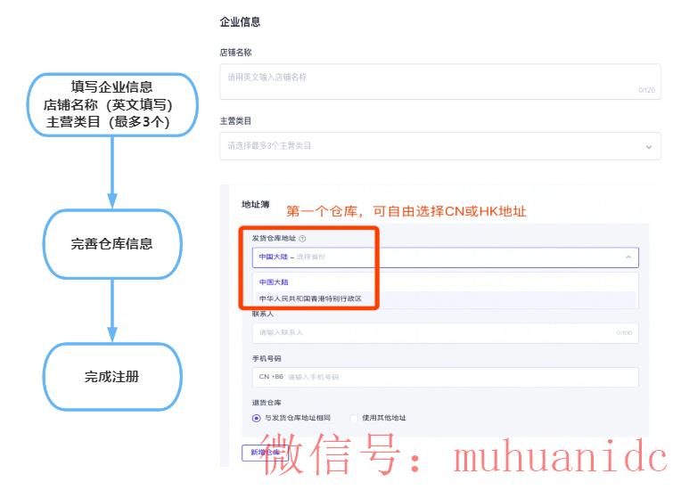 tiktok账号购买平台