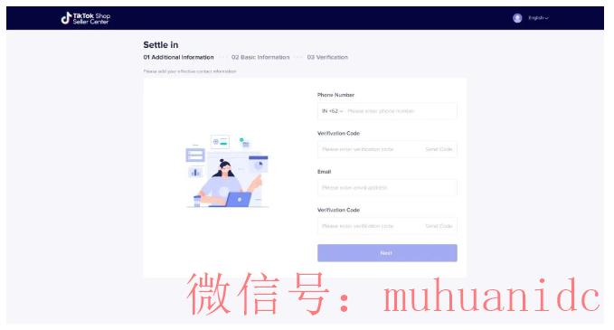 tiktok账号购买平台