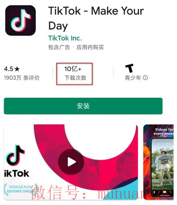 tiktok账号购买平台