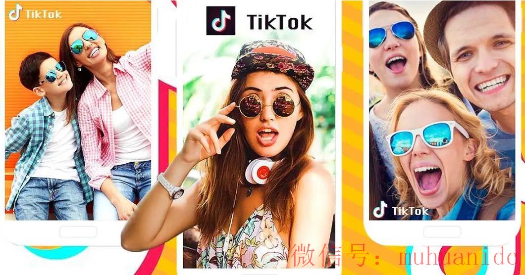 tiktok账号购买平台